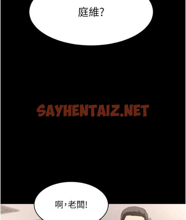 查看漫画老闆娘的誘惑 - 第5話-我老公已經很久沒碰我了… - sayhentaiz.net中的1833657图片