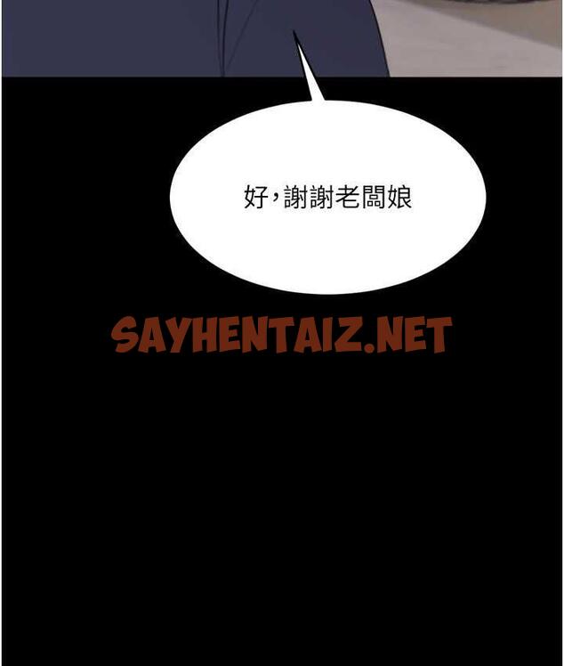 查看漫画老闆娘的誘惑 - 第5話-我老公已經很久沒碰我了… - sayhentaiz.net中的1833669图片