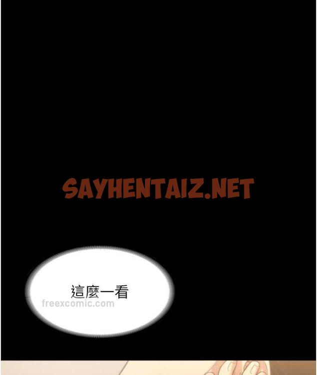 查看漫画老闆娘的誘惑 - 第5話-我老公已經很久沒碰我了… - sayhentaiz.net中的1833678图片