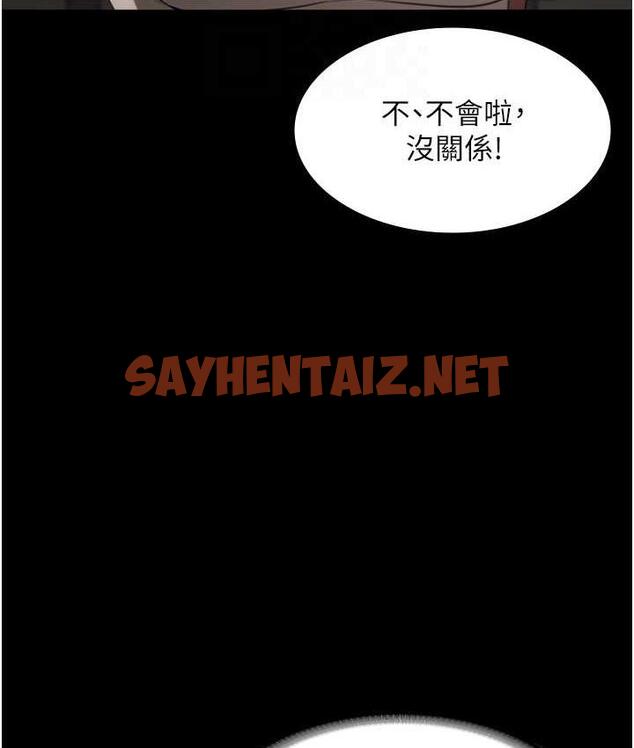 查看漫画老闆娘的誘惑 - 第5話-我老公已經很久沒碰我了… - sayhentaiz.net中的1833704图片