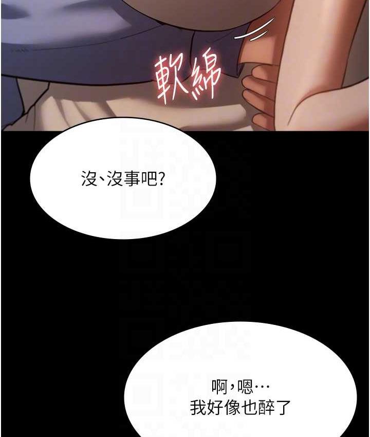 查看漫画老闆娘的誘惑 - 第5話-我老公已經很久沒碰我了… - sayhentaiz.net中的1833713图片