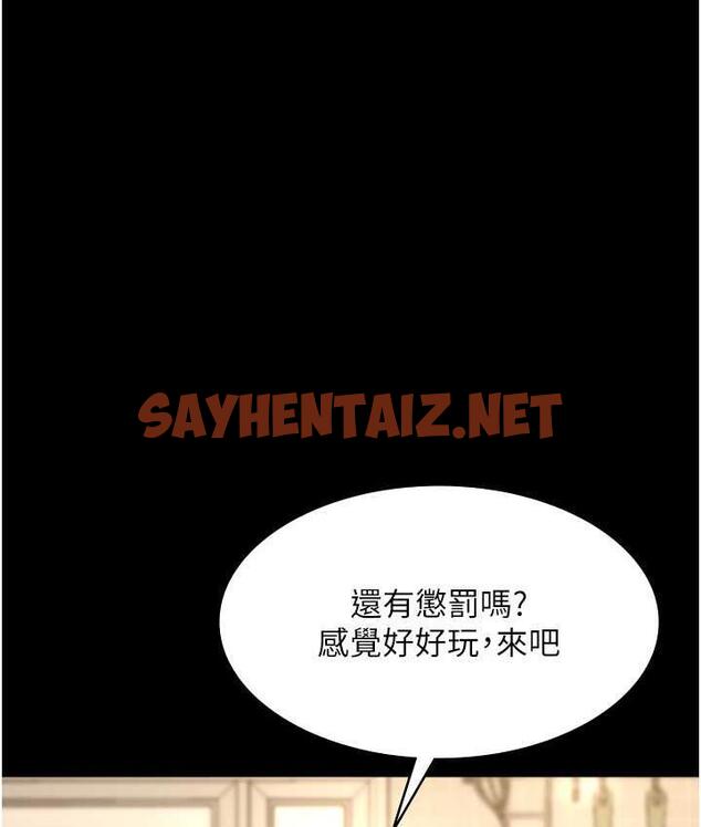 查看漫画老闆娘的誘惑 - 第5話-我老公已經很久沒碰我了… - sayhentaiz.net中的1833730图片