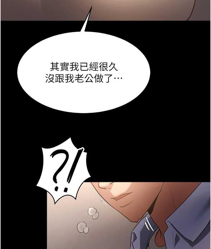 查看漫画老闆娘的誘惑 - 第5話-我老公已經很久沒碰我了… - sayhentaiz.net中的1833764图片