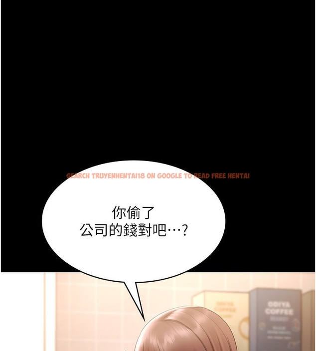 查看漫画老闆娘的誘惑 - 第50話-你想玩什麼色色play - tymanga.com中的3254458图片