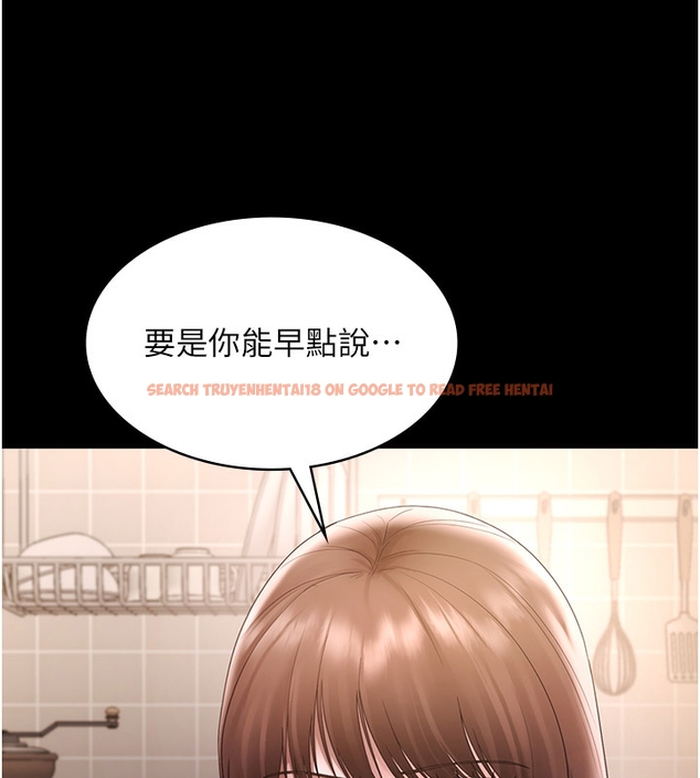 查看漫画老闆娘的誘惑 - 第50話-你想玩什麼色色play - tymanga.com中的3254463图片