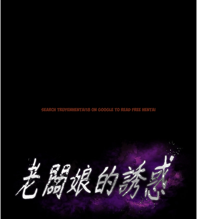 查看漫画老闆娘的誘惑 - 第50話-你想玩什麼色色play - tymanga.com中的3254468图片