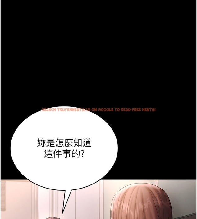 查看漫画老闆娘的誘惑 - 第50話-你想玩什麼色色play - tymanga.com中的3254471图片