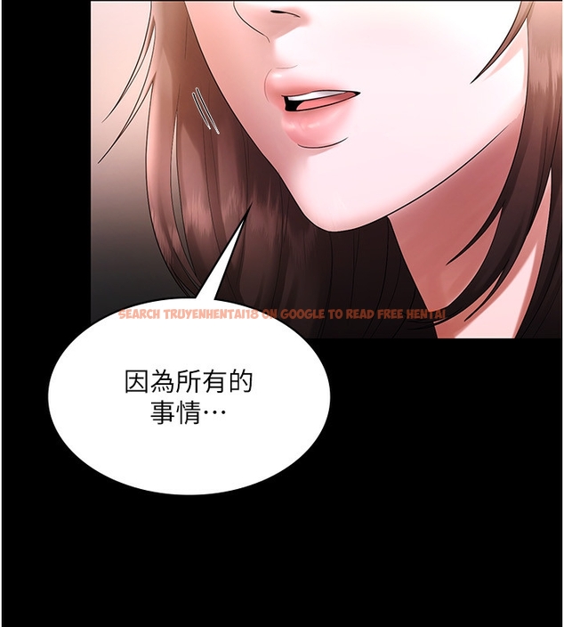 查看漫画老闆娘的誘惑 - 第50話-你想玩什麼色色play - tymanga.com中的3254474图片