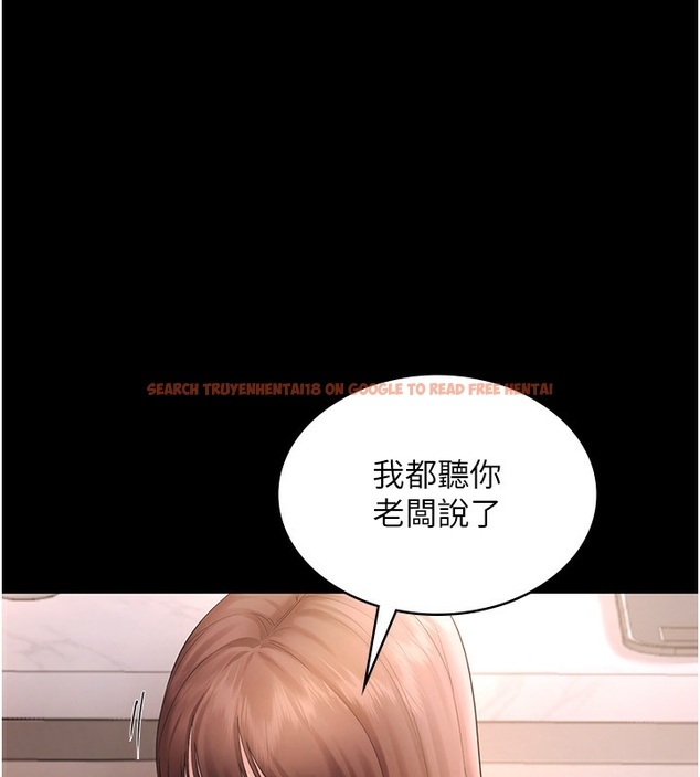 查看漫画老闆娘的誘惑 - 第50話-你想玩什麼色色play - tymanga.com中的3254475图片