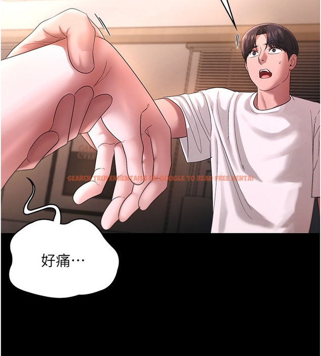 查看漫画老闆娘的誘惑 - 第50話-你想玩什麼色色play - tymanga.com中的3254483图片