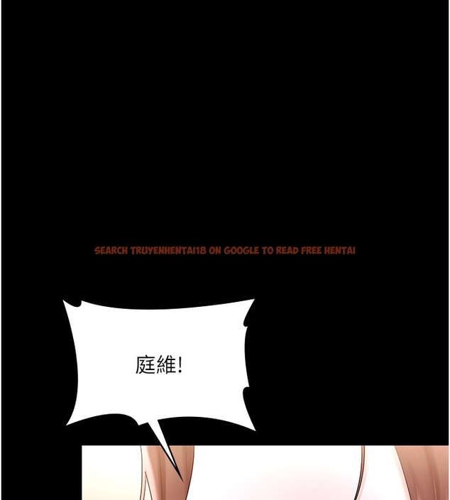 查看漫画老闆娘的誘惑 - 第50話-你想玩什麼色色play - tymanga.com中的3254484图片