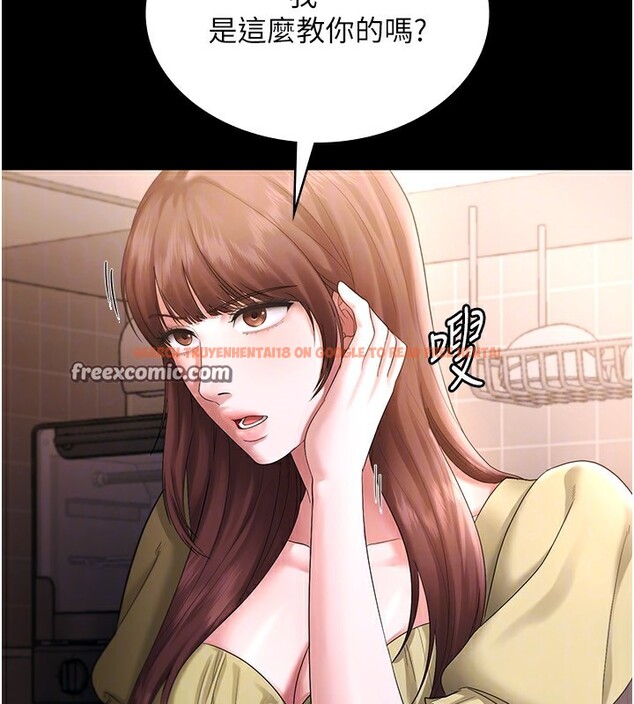 查看漫画老闆娘的誘惑 - 第50話-你想玩什麼色色play - tymanga.com中的3254489图片