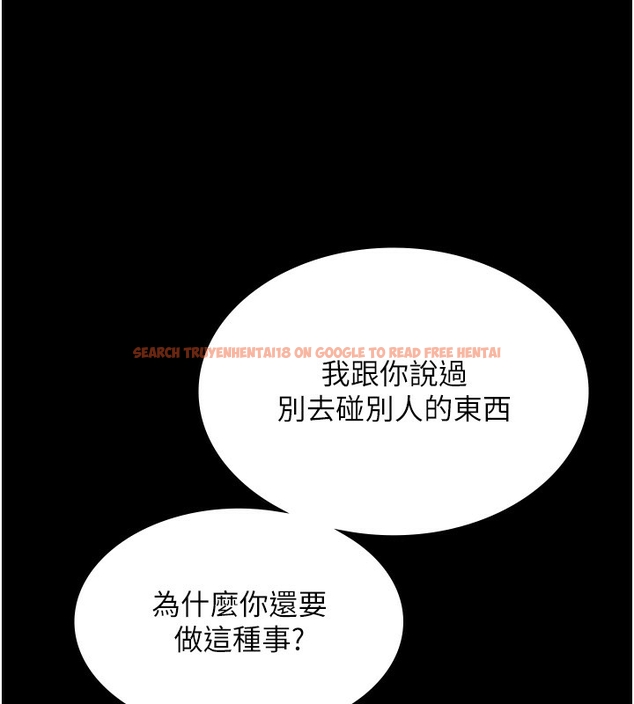 查看漫画老闆娘的誘惑 - 第50話-你想玩什麼色色play - tymanga.com中的3254491图片