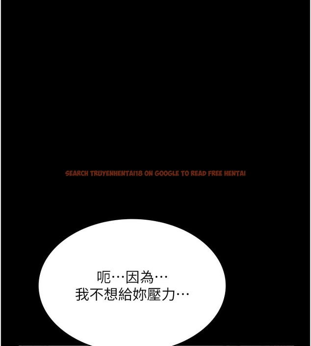 查看漫画老闆娘的誘惑 - 第50話-你想玩什麼色色play - tymanga.com中的3254493图片