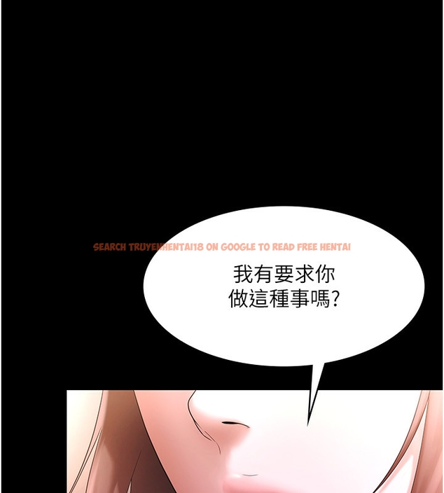 查看漫画老闆娘的誘惑 - 第50話-你想玩什麼色色play - tymanga.com中的3254495图片