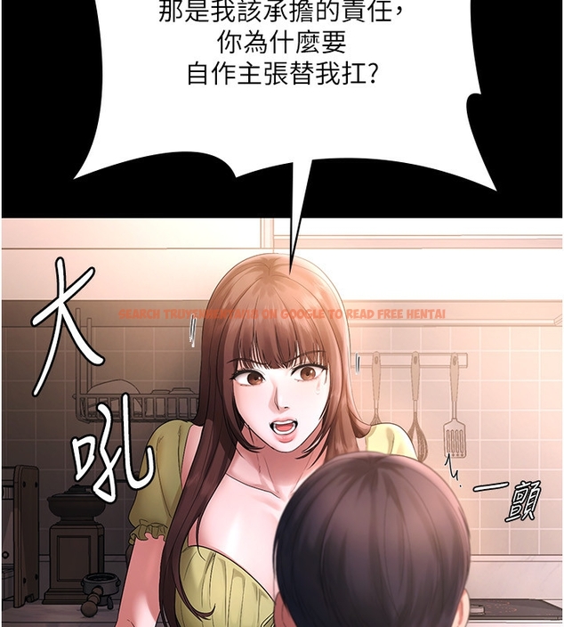 查看漫画老闆娘的誘惑 - 第50話-你想玩什麼色色play - tymanga.com中的3254498图片