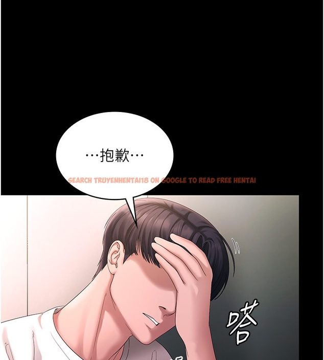 查看漫画老闆娘的誘惑 - 第50話-你想玩什麼色色play - tymanga.com中的3254503图片