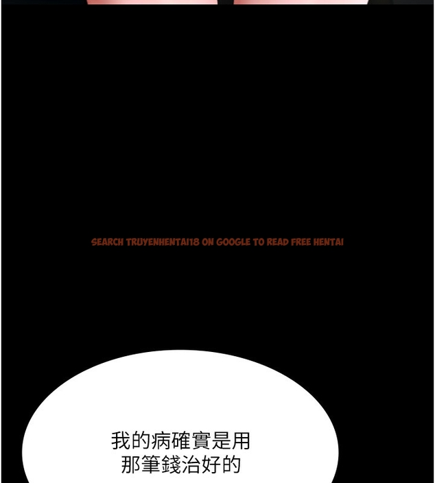 查看漫画老闆娘的誘惑 - 第50話-你想玩什麼色色play - tymanga.com中的3254507图片