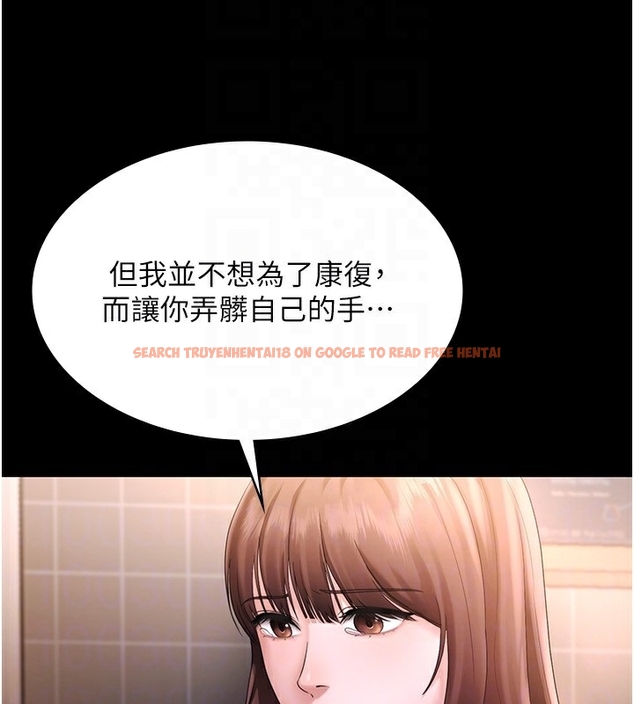查看漫画老闆娘的誘惑 - 第50話-你想玩什麼色色play - tymanga.com中的3254511图片