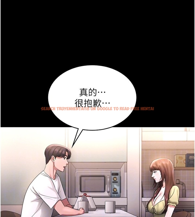 查看漫画老闆娘的誘惑 - 第50話-你想玩什麼色色play - tymanga.com中的3254513图片