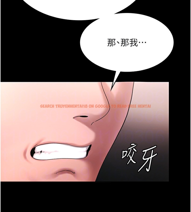 查看漫画老闆娘的誘惑 - 第50話-你想玩什麼色色play - tymanga.com中的3254530图片