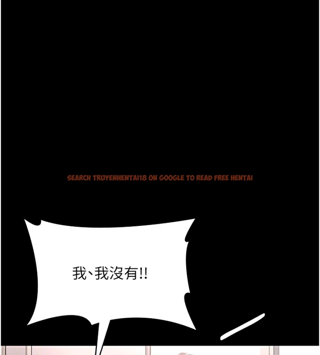 查看漫画老闆娘的誘惑 - 第50話-你想玩什麼色色play - tymanga.com中的3254531图片