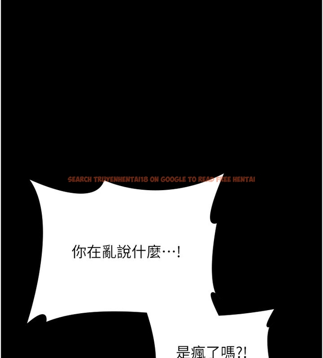 查看漫画老闆娘的誘惑 - 第50話-你想玩什麼色色play - tymanga.com中的3254534图片