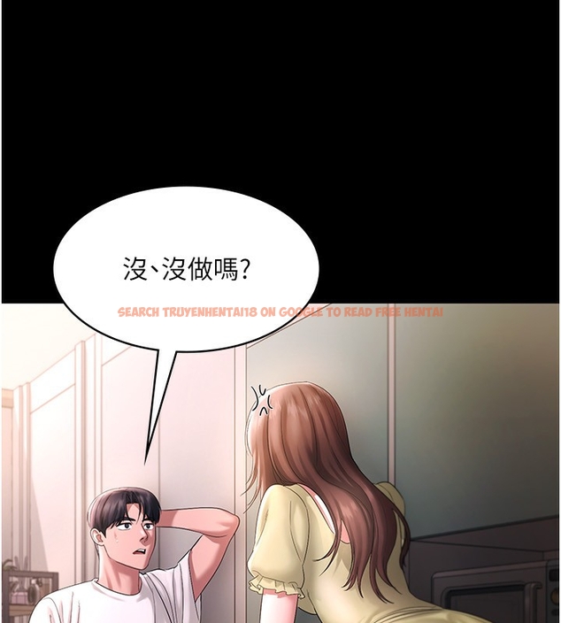 查看漫画老闆娘的誘惑 - 第50話-你想玩什麼色色play - tymanga.com中的3254541图片