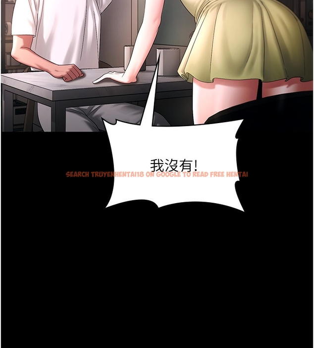 查看漫画老闆娘的誘惑 - 第50話-你想玩什麼色色play - tymanga.com中的3254542图片