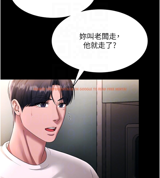 查看漫画老闆娘的誘惑 - 第50話-你想玩什麼色色play - tymanga.com中的3254547图片