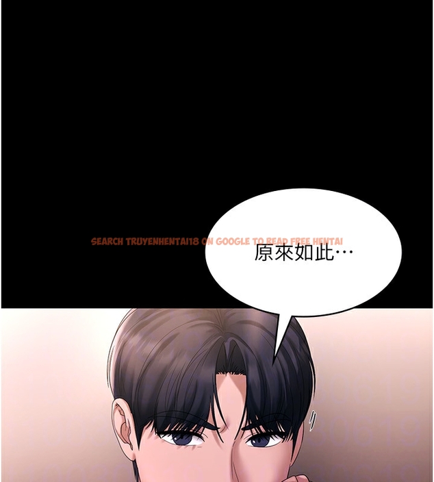 查看漫画老闆娘的誘惑 - 第50話-你想玩什麼色色play - tymanga.com中的3254551图片