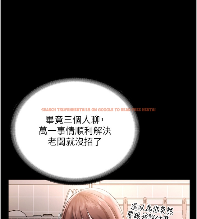 查看漫画老闆娘的誘惑 - 第50話-你想玩什麼色色play - tymanga.com中的3254554图片