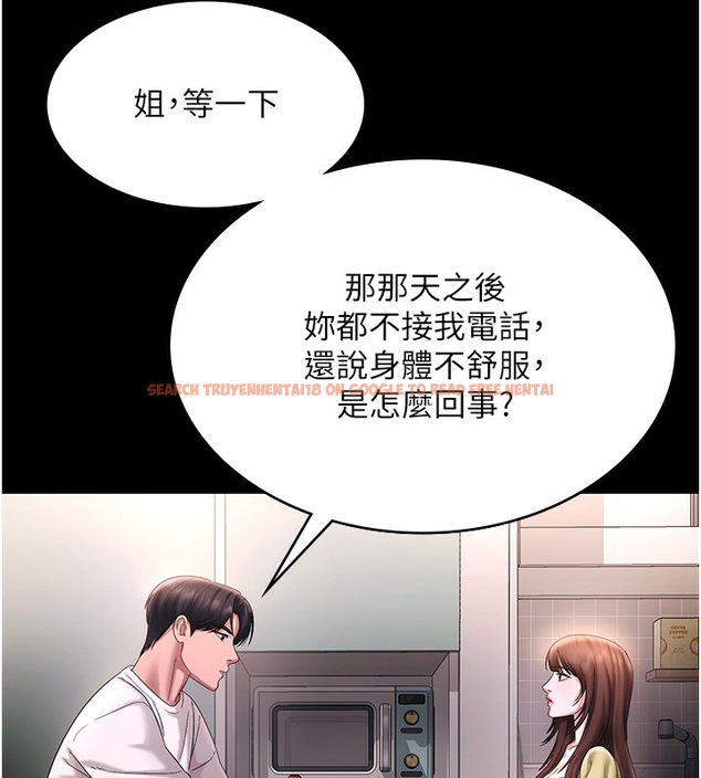 查看漫画老闆娘的誘惑 - 第50話-你想玩什麼色色play - tymanga.com中的3254557图片