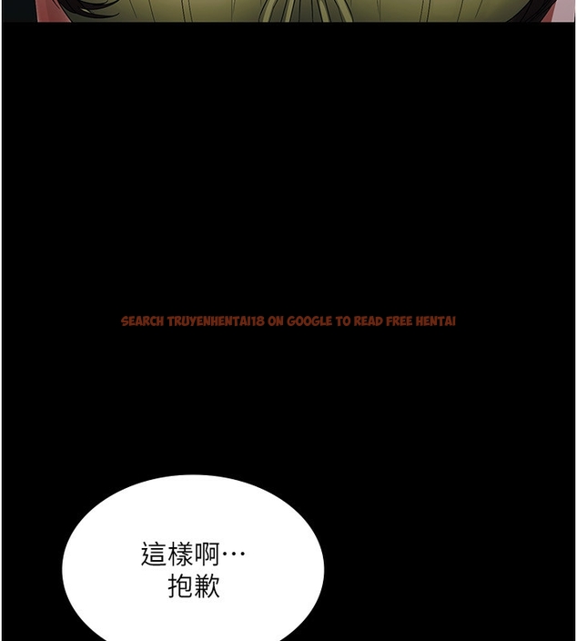 查看漫画老闆娘的誘惑 - 第50話-你想玩什麼色色play - tymanga.com中的3254564图片