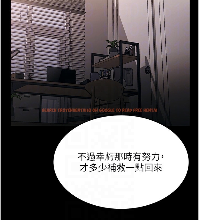 查看漫画老闆娘的誘惑 - 第50話-你想玩什麼色色play - tymanga.com中的3254566图片
