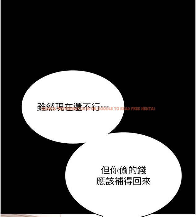查看漫画老闆娘的誘惑 - 第50話-你想玩什麼色色play - tymanga.com中的3254568图片