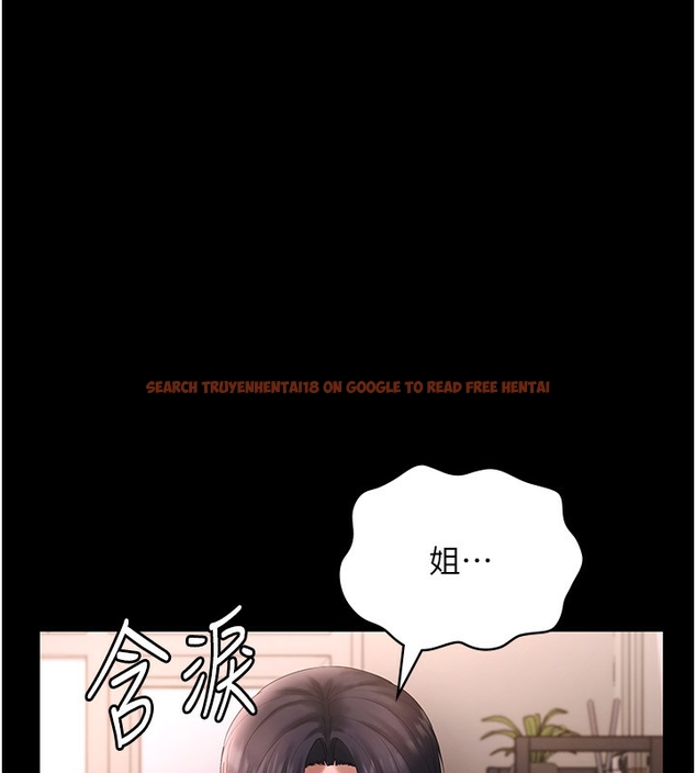 查看漫画老闆娘的誘惑 - 第50話-你想玩什麼色色play - tymanga.com中的3254570图片