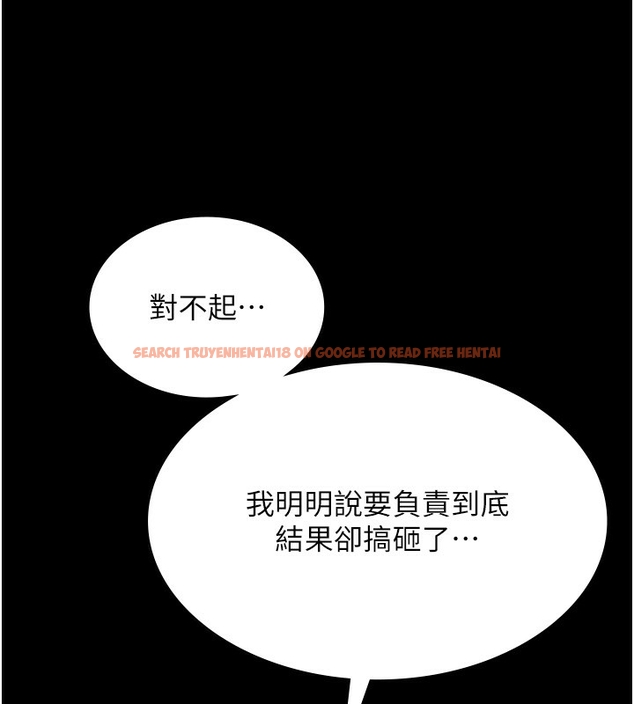 查看漫画老闆娘的誘惑 - 第50話-你想玩什麼色色play - tymanga.com中的3254572图片