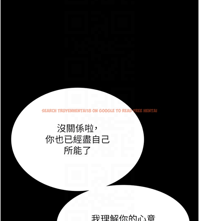 查看漫画老闆娘的誘惑 - 第50話-你想玩什麼色色play - tymanga.com中的3254575图片