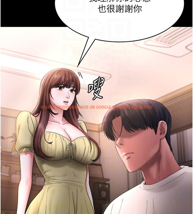 查看漫画老闆娘的誘惑 - 第50話-你想玩什麼色色play - tymanga.com中的3254576图片