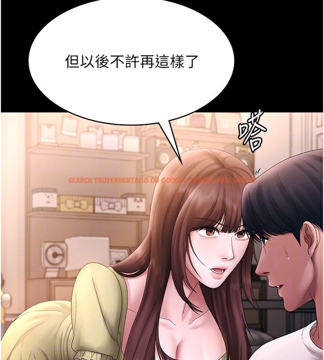 查看漫画老闆娘的誘惑 - 第50話-你想玩什麼色色play - tymanga.com中的3254578图片
