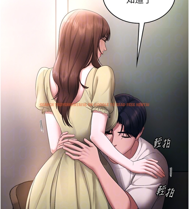 查看漫画老闆娘的誘惑 - 第50話-你想玩什麼色色play - tymanga.com中的3254584图片