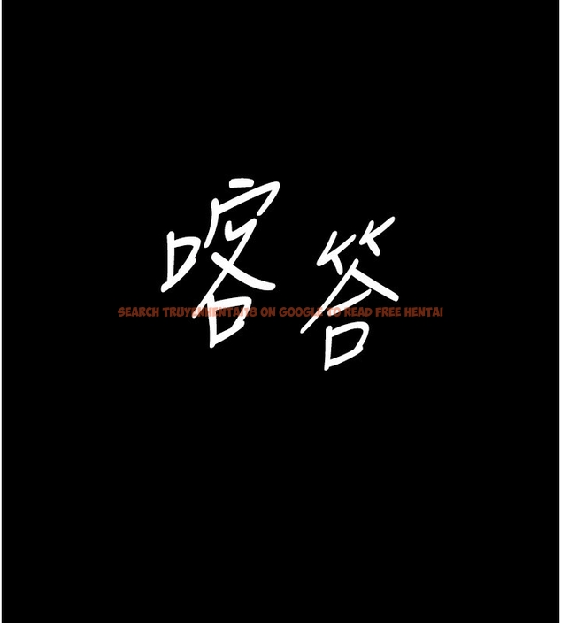 查看漫画老闆娘的誘惑 - 第50話-你想玩什麼色色play - tymanga.com中的3254591图片