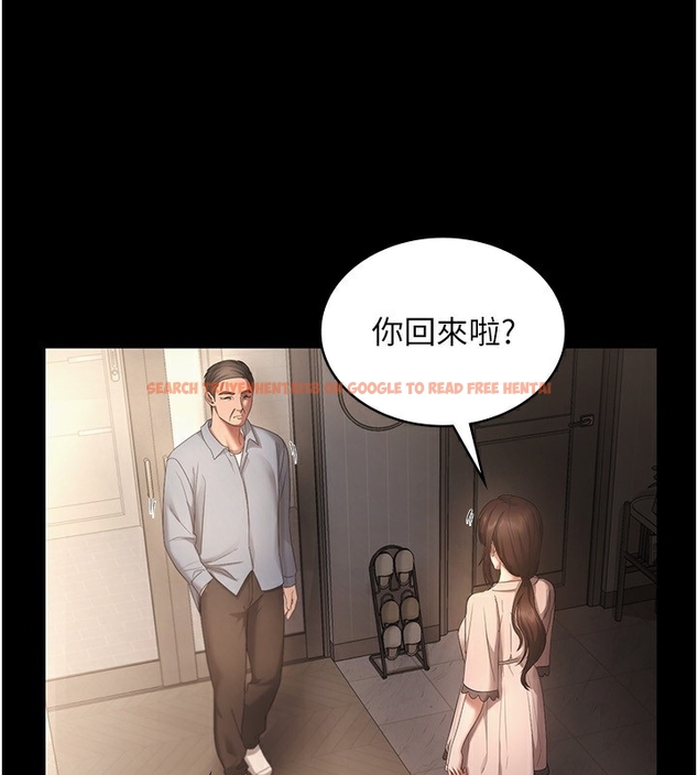 查看漫画老闆娘的誘惑 - 第50話-你想玩什麼色色play - tymanga.com中的3254595图片