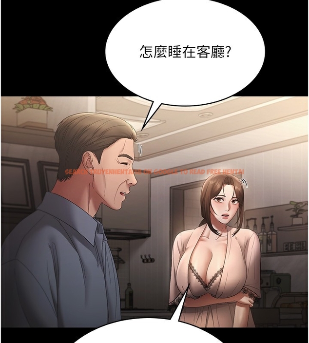查看漫画老闆娘的誘惑 - 第50話-你想玩什麼色色play - tymanga.com中的3254597图片