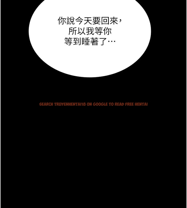 查看漫画老闆娘的誘惑 - 第50話-你想玩什麼色色play - tymanga.com中的3254598图片