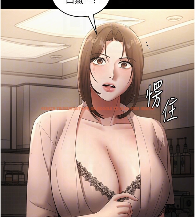查看漫画老闆娘的誘惑 - 第50話-你想玩什麼色色play - tymanga.com中的3254602图片