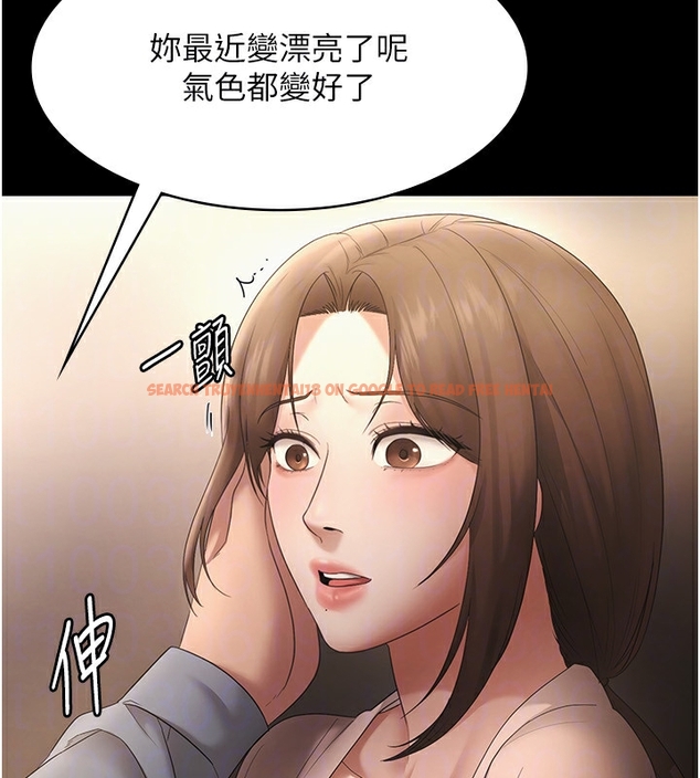 查看漫画老闆娘的誘惑 - 第50話-你想玩什麼色色play - tymanga.com中的3254604图片