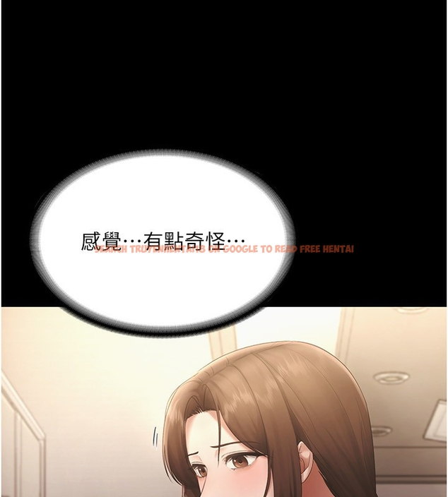 查看漫画老闆娘的誘惑 - 第50話-你想玩什麼色色play - tymanga.com中的3254606图片