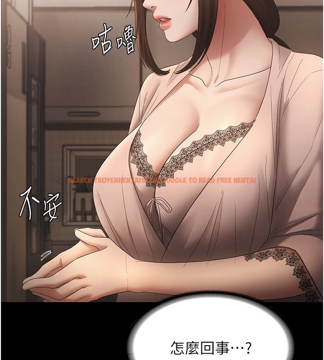 查看漫画老闆娘的誘惑 - 第50話-你想玩什麼色色play - tymanga.com中的3254607图片